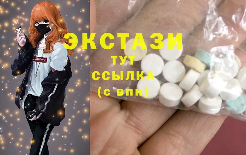 Ecstasy 280мг  Надым 