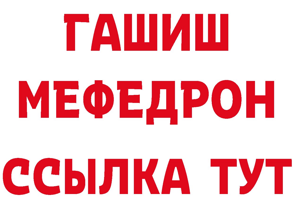 Конопля гибрид tor площадка МЕГА Надым